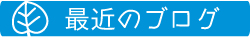 �E�b�L�[�Y�E�u���O