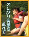 �x�ǖ�Ő쉺��
